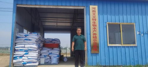 科技賦能產(chǎn)業(yè)，服務(wù)助力發(fā)展——河南省大宗淡水魚產(chǎn)業(yè)技術(shù)體系深入水產(chǎn)企業(yè)開展技術(shù)服務(wù)工作紀(jì)實(shí)