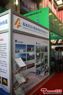 菌香四溢，商機(jī)涌動(dòng)——2013全國(guó)食用菌新產(chǎn)品新技術(shù)推廣暨產(chǎn)銷對(duì)接大會(huì)盛況與旅游開發(fā)新思路